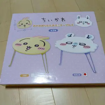 치이카와 (먼작귀) 접이식 미니 테이블 모몽가