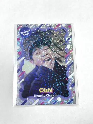 가족 볶음밥 오오이시 요시모토 콜레카 그 시절 콜레카