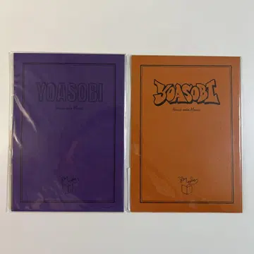 YOASOBI book sticker