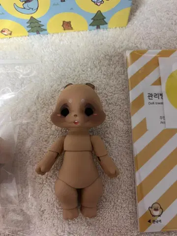 쿰쿠라테차차