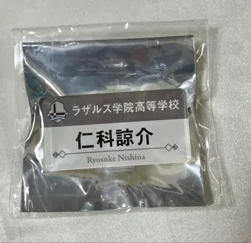 금색 코르다 스타 오케 명찰 명찰 배지 니시나
