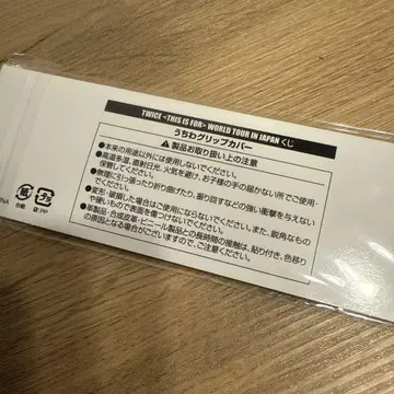 THIS IS FOR 오프라인 복권 부채 그립 커버 E상