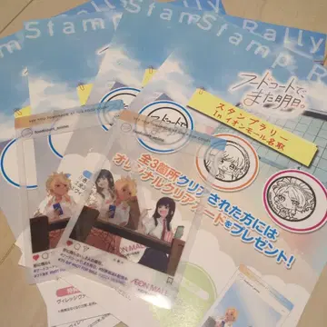 푸드코트에서, 또 내일. 이온몰 나토리 콜라보 오리지널 클리어 카드 2매