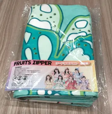 GiGO 한정판 FRUITS ZIPPER 후드 부착 타월 사쿠라이 유이