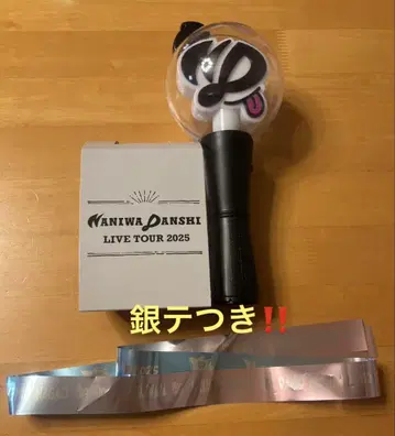 나니와단시 모자 꽁지 보야주 응원봉