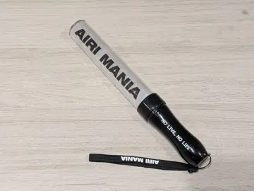 스즈키 아이리 응원봉 AIRIMANIA