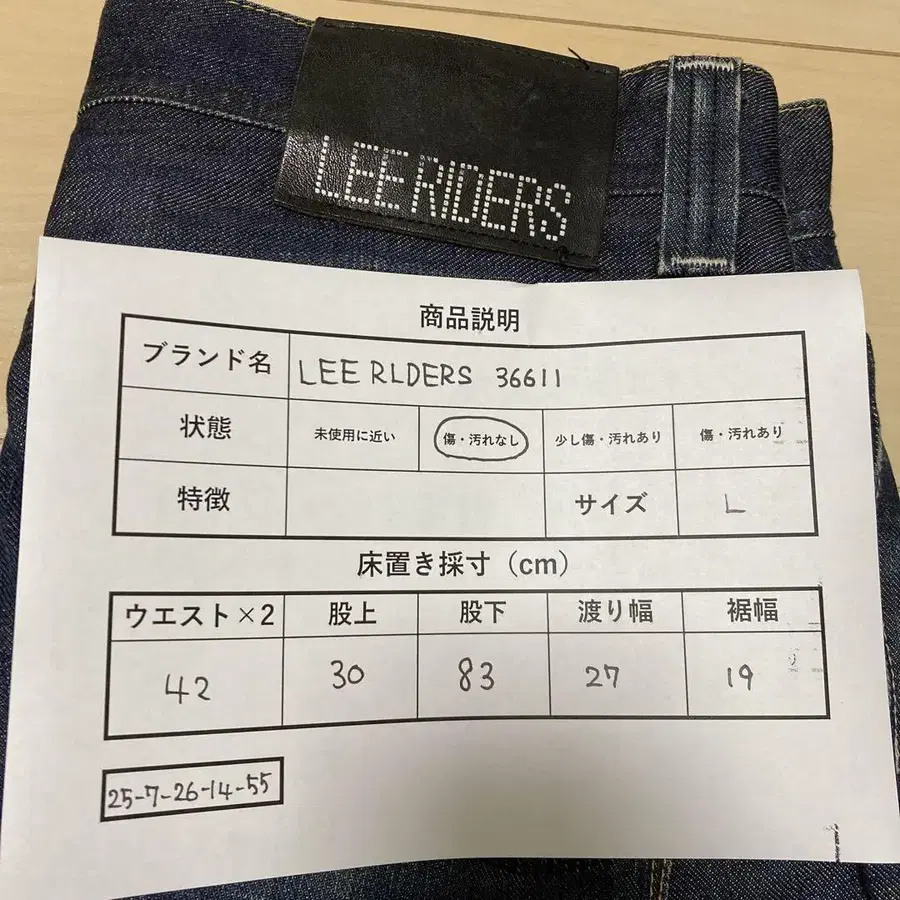 7번째 상품 이미지