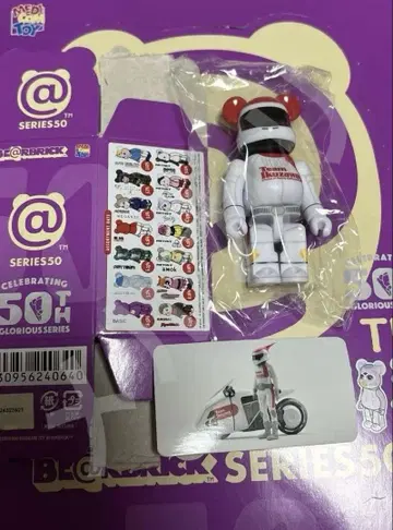 BE@RBRICK 50 SECRET 베어브릭 Team Ikuzawa