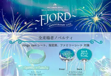 FJORD 러버 밴드 부채