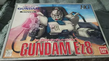 GUNDAM Ez8 프라모델 1998년 생산 1/144