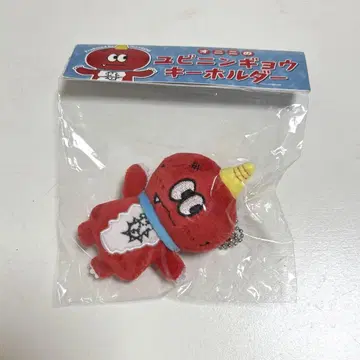 FANTASTICS 사와모토 나츠키 오니니의 유비닌교 키링