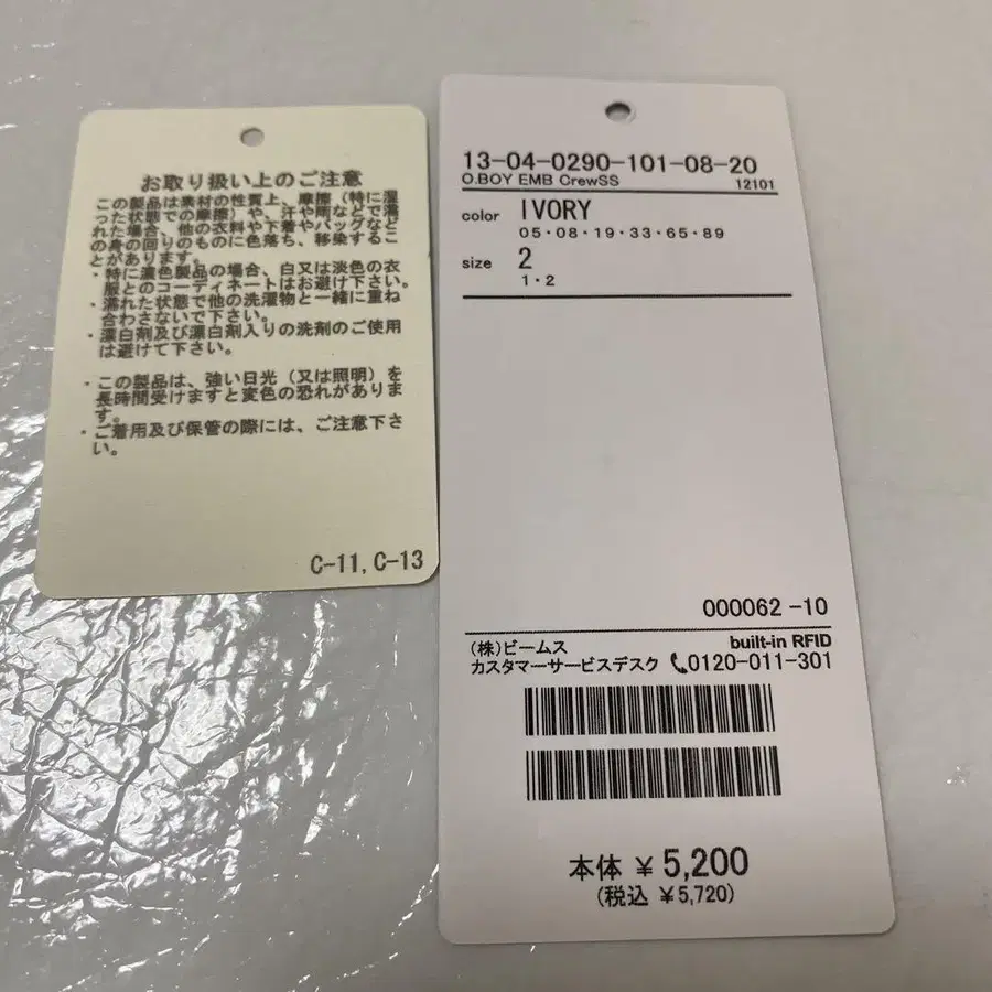 7번째 상품 이미지