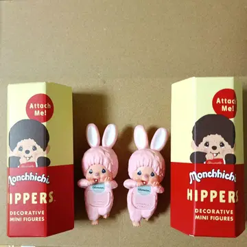 몽치치 히퍼스 치무탄 핑크