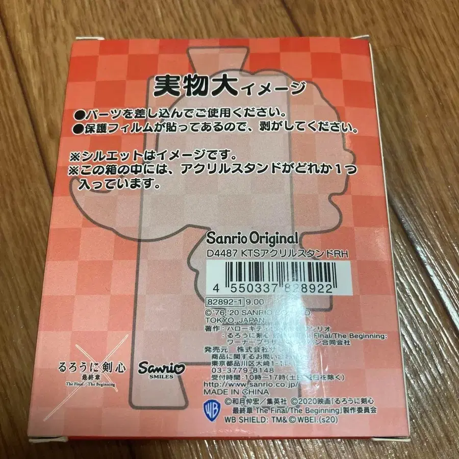 3번째 상품 이미지