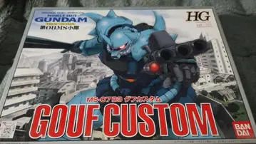 HG 1/144 구프 커스텀 MS-07B3
