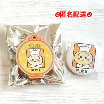 *확인 필요* 치이카와 (먼작귀) 우드 스탠드 키링 요리장 토끼 캔뱃지