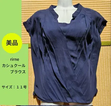 최종 가격 새상품급 rirne 카슈쿨 블라우스
