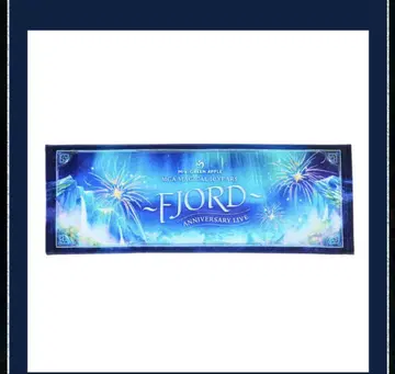 미세스 FJORD 타월