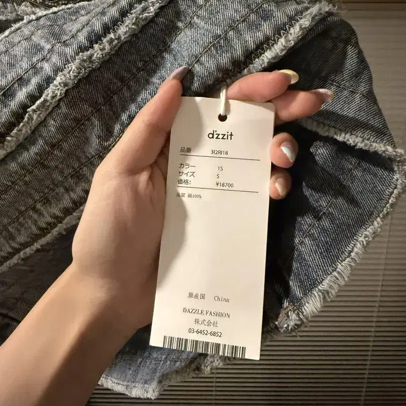 3번째 상품 이미지