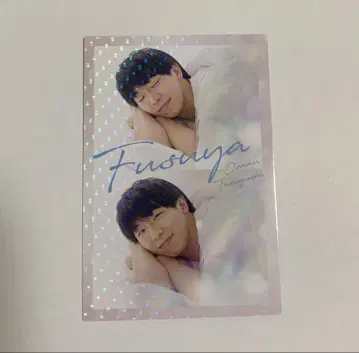 후스야 타니구치 요시모토 코레카