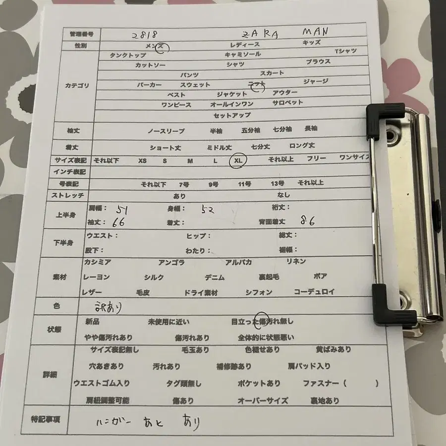 11번째 상품 이미지