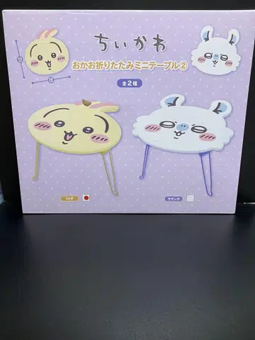 치이카와 (먼작귀) 얼굴 접이식 미니 테이블2 토끼