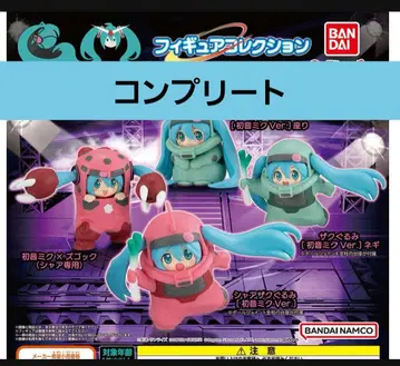 GUNDAM x MIKU 피규어 컬렉션 전4종 컴플리트 세트