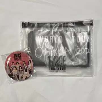 twice 업그레이드 혜택 this is for 쿨 타월 캔뱃지