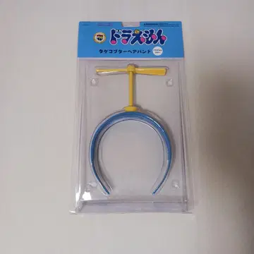 도라에몽 머리띠