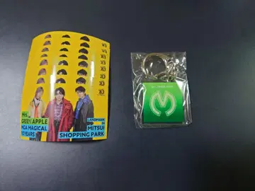 미세스 그린 애플 10주년 아크릴 키링과 씰 8개