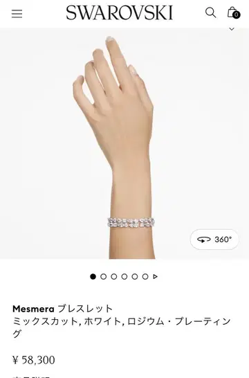 스와로브스키 Mesmera 팔찌 믹스 컷, 화이트