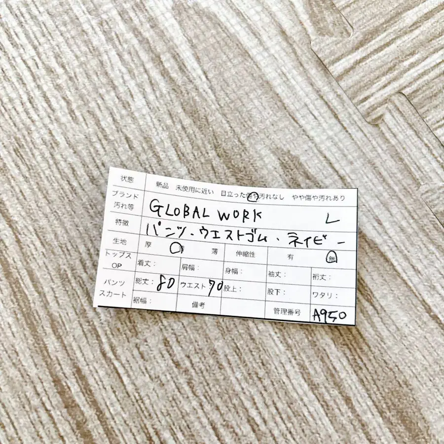 12번째 상품 이미지