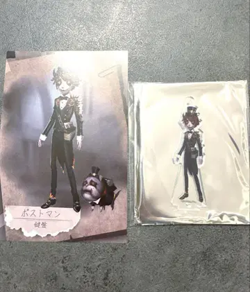 제5인격 뮤지엄 SSR 아크릴 스탠드 엽서 우편 배달부