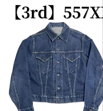 LEVI'S 557XX 데님 재킷
