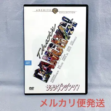 That's Dancing! ('84 미국/영화) [렌탈 DVD]