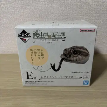 제일복권 파충류 및 양서류 E상 레프타일즈 헤드 마그넷 세이부시바나뱀