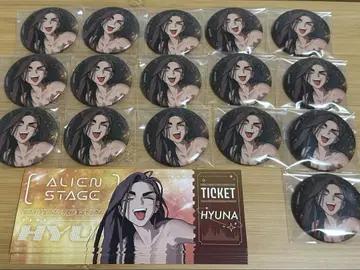 ALIEN STAGE 에이리언 스테이지 현아 글리터 캔뱃지 혜택