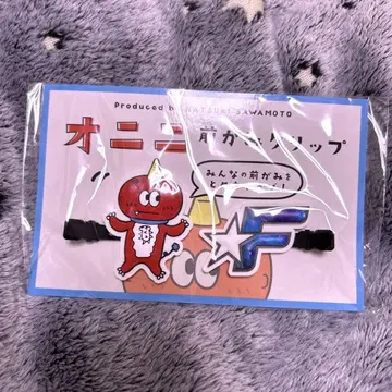 사와모토 나츠키 오니니 앞머리 클립