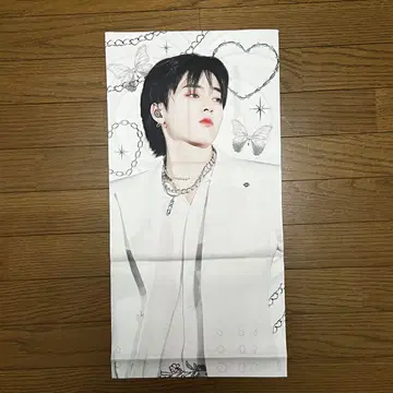 treasure 하루토 슬로건