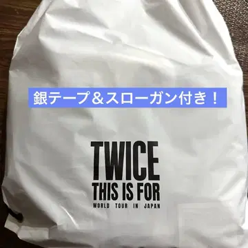 TWICE < THIS IS FOR > 업그레이드 혜택