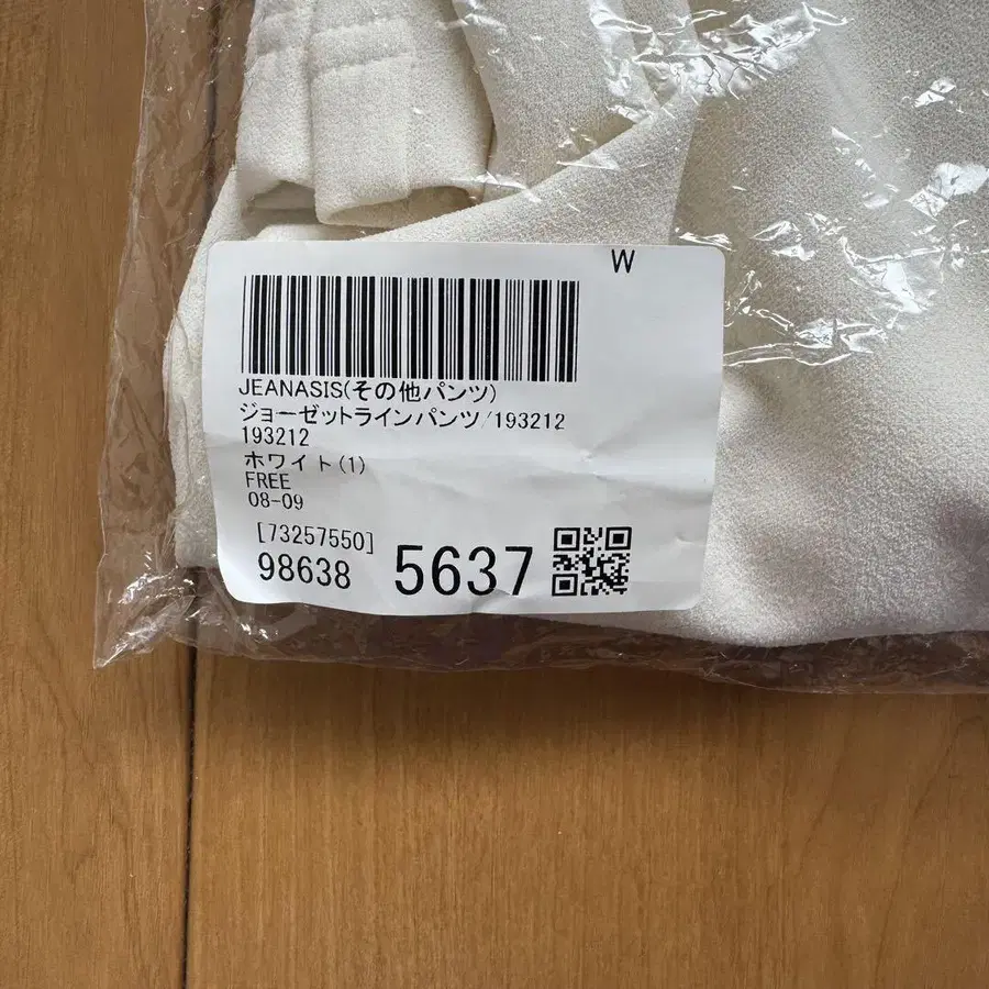 4번째 상품 이미지