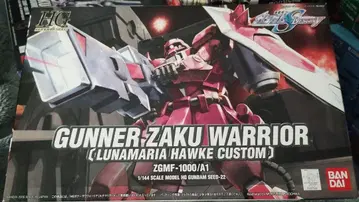 HG GUNNER ZAKU WARRIOR LUNAMARIA