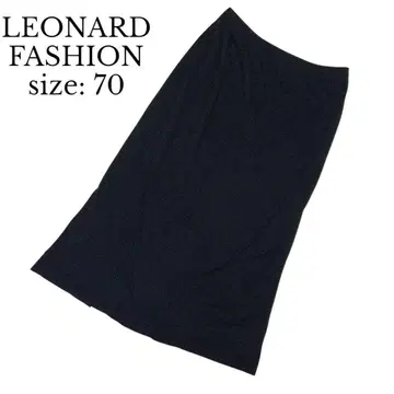 Leonard 새상품급 롱 스커트 블랙 레어 인기 고급 봄/여름