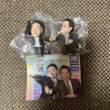 다이앤 가챠 키링