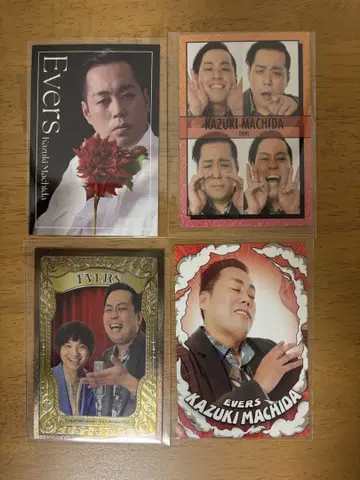 에버스 요시모토 콜레카