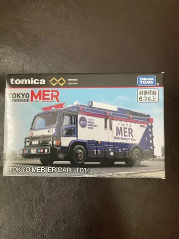새상품 토미카 프리미엄 언리미티드 TOKYO MER ER CAR