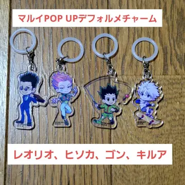 HUNTER x HUNTER SD 아크릴 참 곤 키루아 히소카