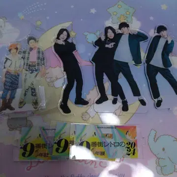 9번가 레트로 아크릴 스탠드 세트