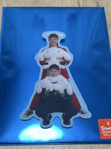배터리 시나모롤
