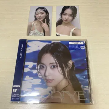 TWICE 쯔위 DIVE CD 트레이딩 카드 2종 세트